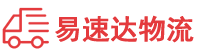 郴州到云浮物流公司